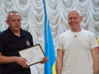 Ігор Терехов вручив нагороди працівникам Нацполіції