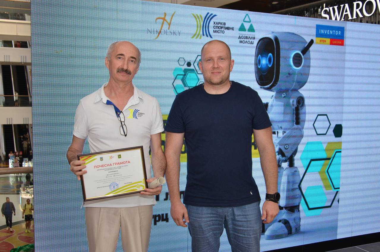Для харків'ян провели фестиваль робототехніки