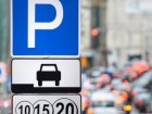 У суботу в районі Меморіалу жертвам тоталітаризму заборонять паркування
