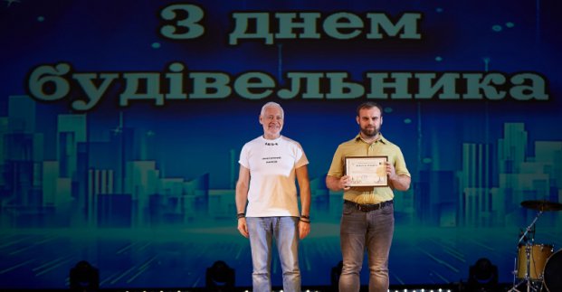 Ігор Терехов привітав з професійним святом харківських будівельників 