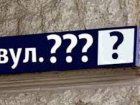 У Харкові стартувало обговорення щодо перейменування низки вулиць 