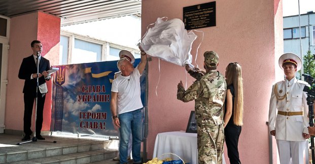 У Харкові відкрили меморіальну дошку Станіславу Парталі