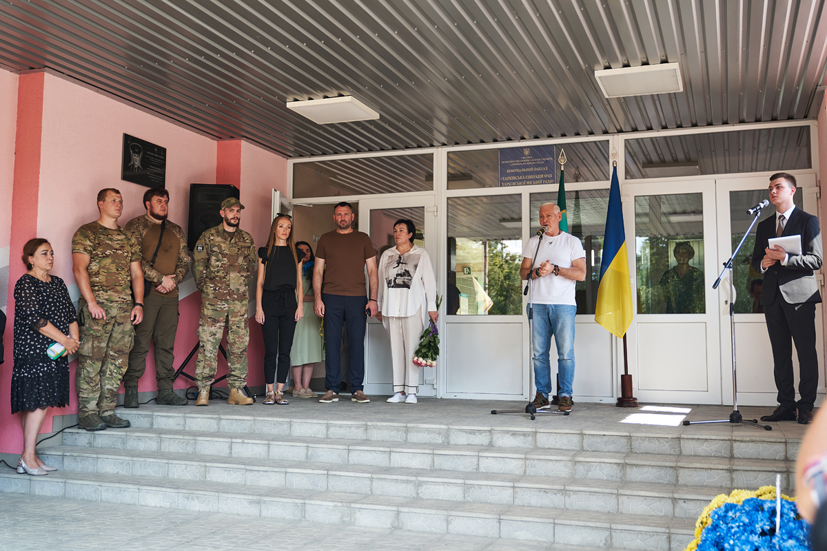 У Харкові відкрили меморіальну дошку Станіславу Парталі