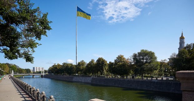 У Харкові святкують День Державного Прапора 