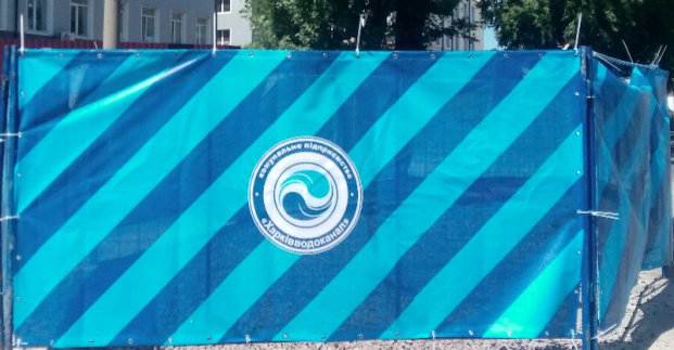 У частині Слобідського району тимчасово не буде води