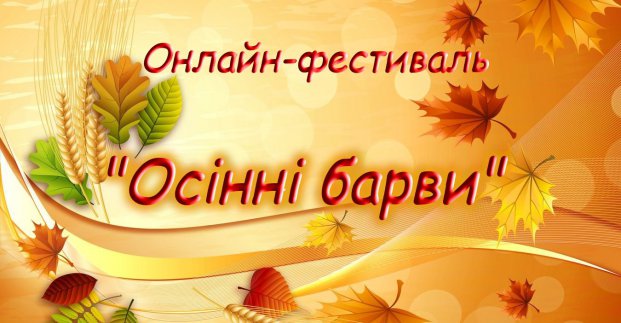 У Харкові стартував фестиваль до Дня людей похилого віку