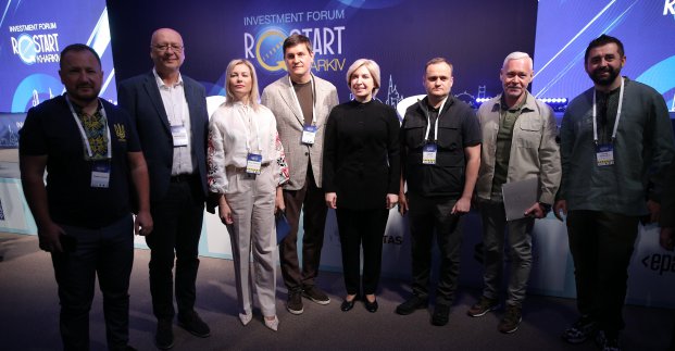 «Kharkiv: Restart» - презентація міста для інвесторів
