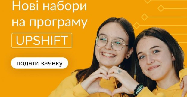 Молодь Харкова може отримати допомогу в реалізації своїх проєктів