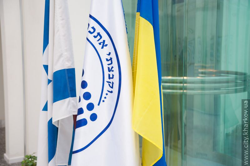 Харкову представили «Ізраїль у марках»