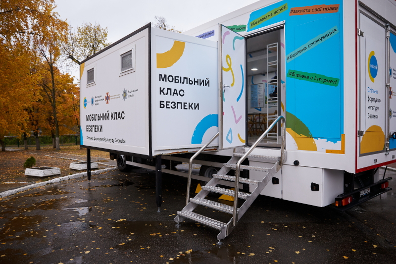 У Харкові презентували мобільний клас безпеки
