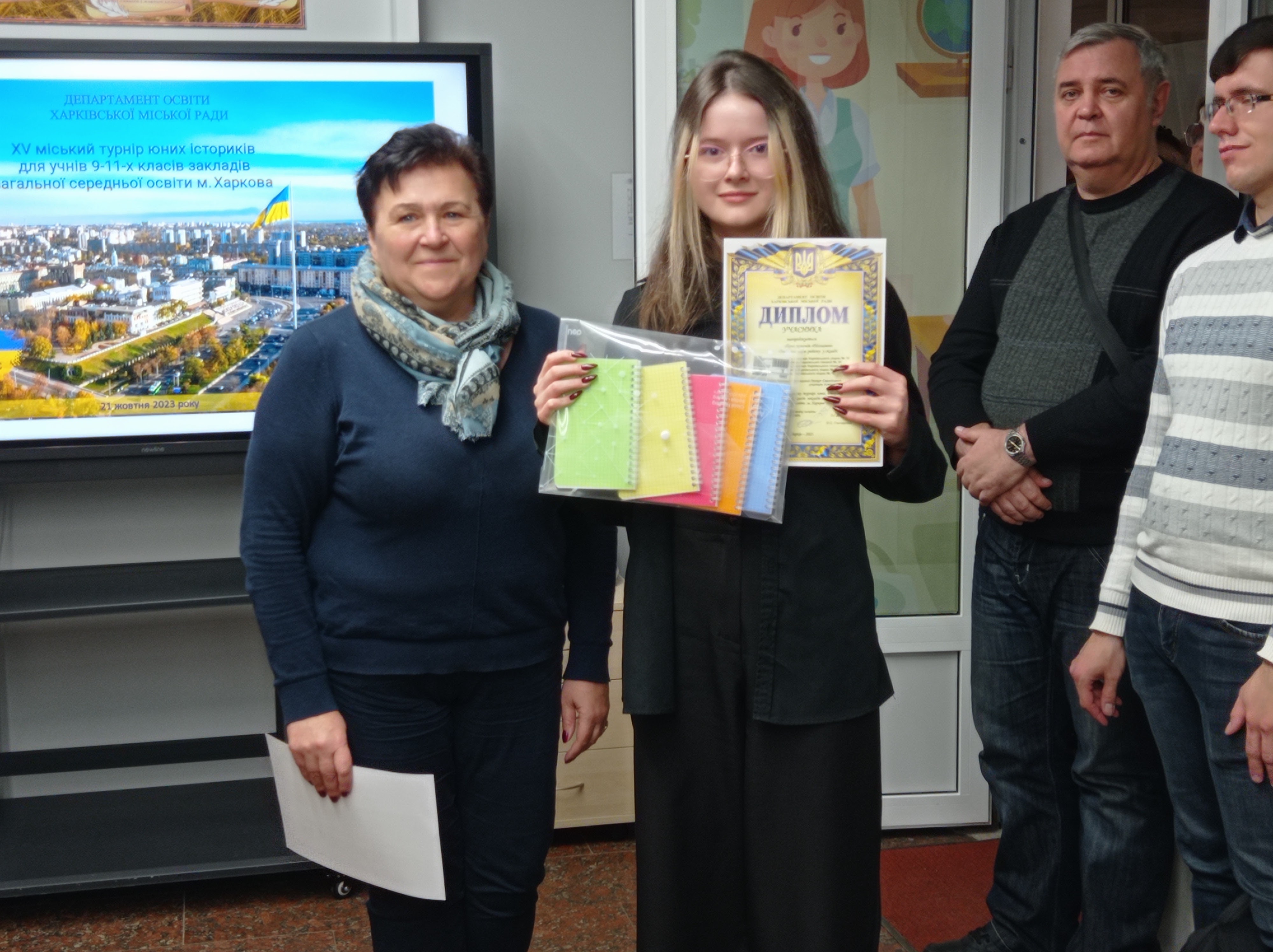 У Харкові пройшов турнір юних істориків