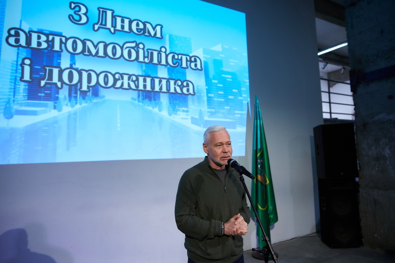 Ігор Терехов привітав з професійним святом дорожників та автомобілістів