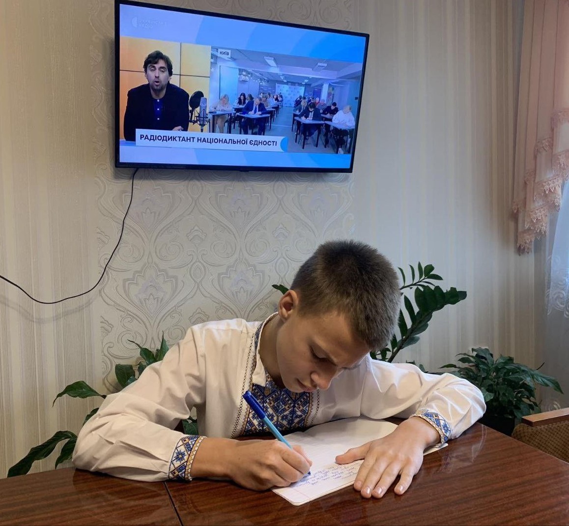 Харківські школярі написали радіодиктант національної єдності