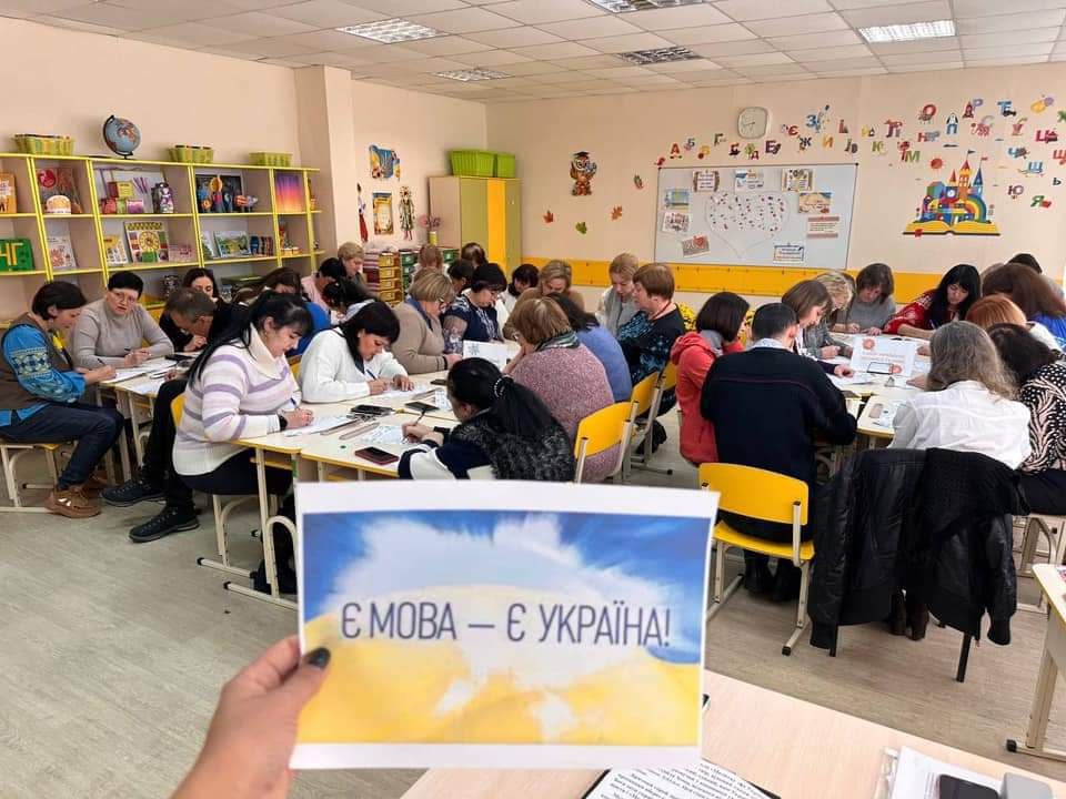 Харківські школярі написали радіодиктант національної єдності