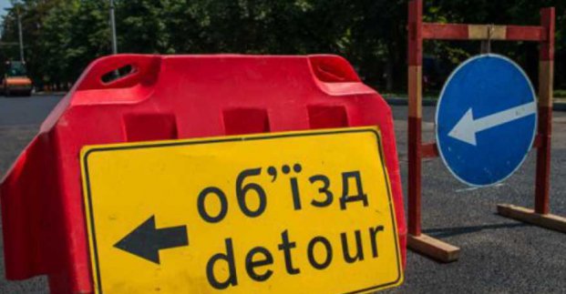 На в’їзді Балакірєва до кінця листопада обмежений рух транспорту 