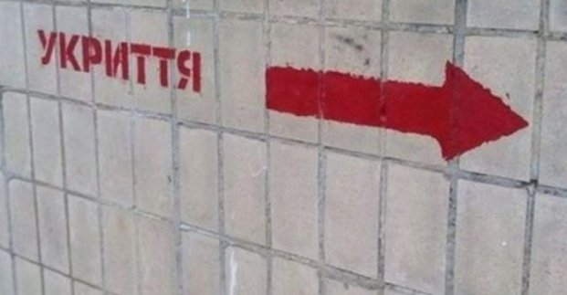 Ігор Терехов: Є питання щодо державних та комерційних укриттів