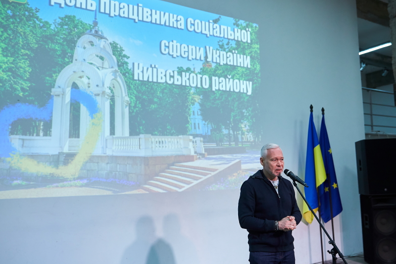 У районах Харкова відсвяткували День соціального працівника