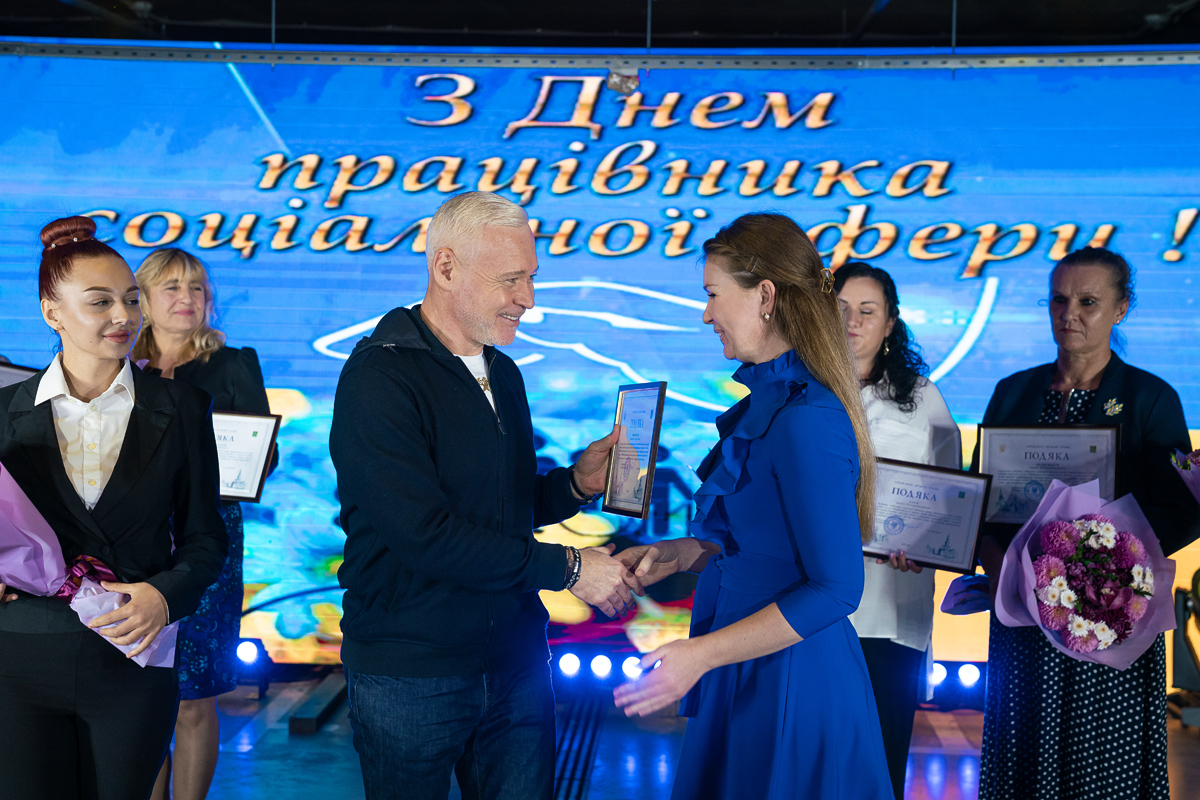 У районах Харкова відсвяткували День соціального працівника