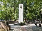 Геннадій Кернес нагороджений почесною грамотою Української спілки ветеранів Афганістану