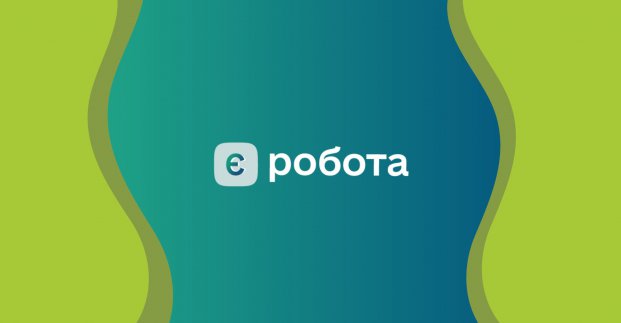 Харків’яни можуть отримати грант на розвиток власного бізнесу