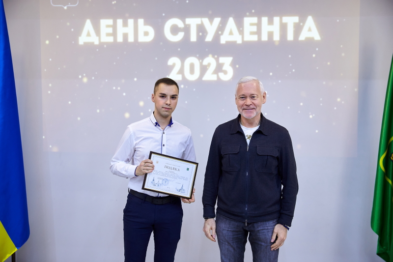 Ігор Терехов привітав молодь Харкова з Днем студента
