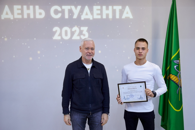 Ігор Терехов привітав молодь Харкова з Днем студента