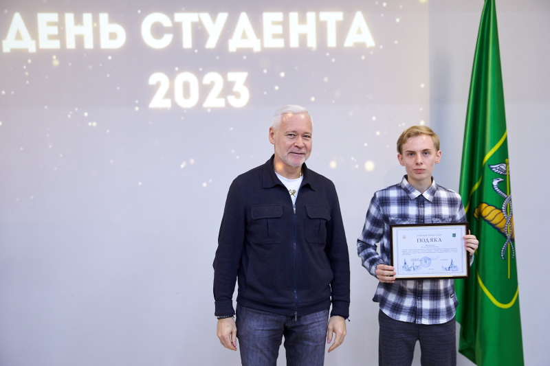 Ігор Терехов привітав молодь Харкова з Днем студента