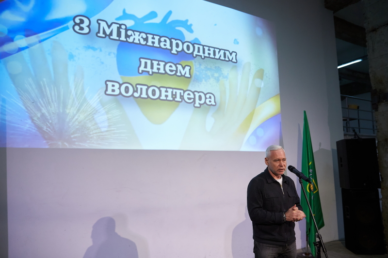 У Харкові відсвяткували День волонтера