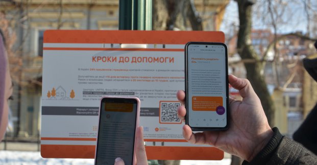 У Харкові стартувала міжнародна акція проти насильства 