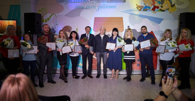 У Харкові відзначили День місцевого самоврядування