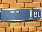 У Харкові триває процес перейменування російських топонімів