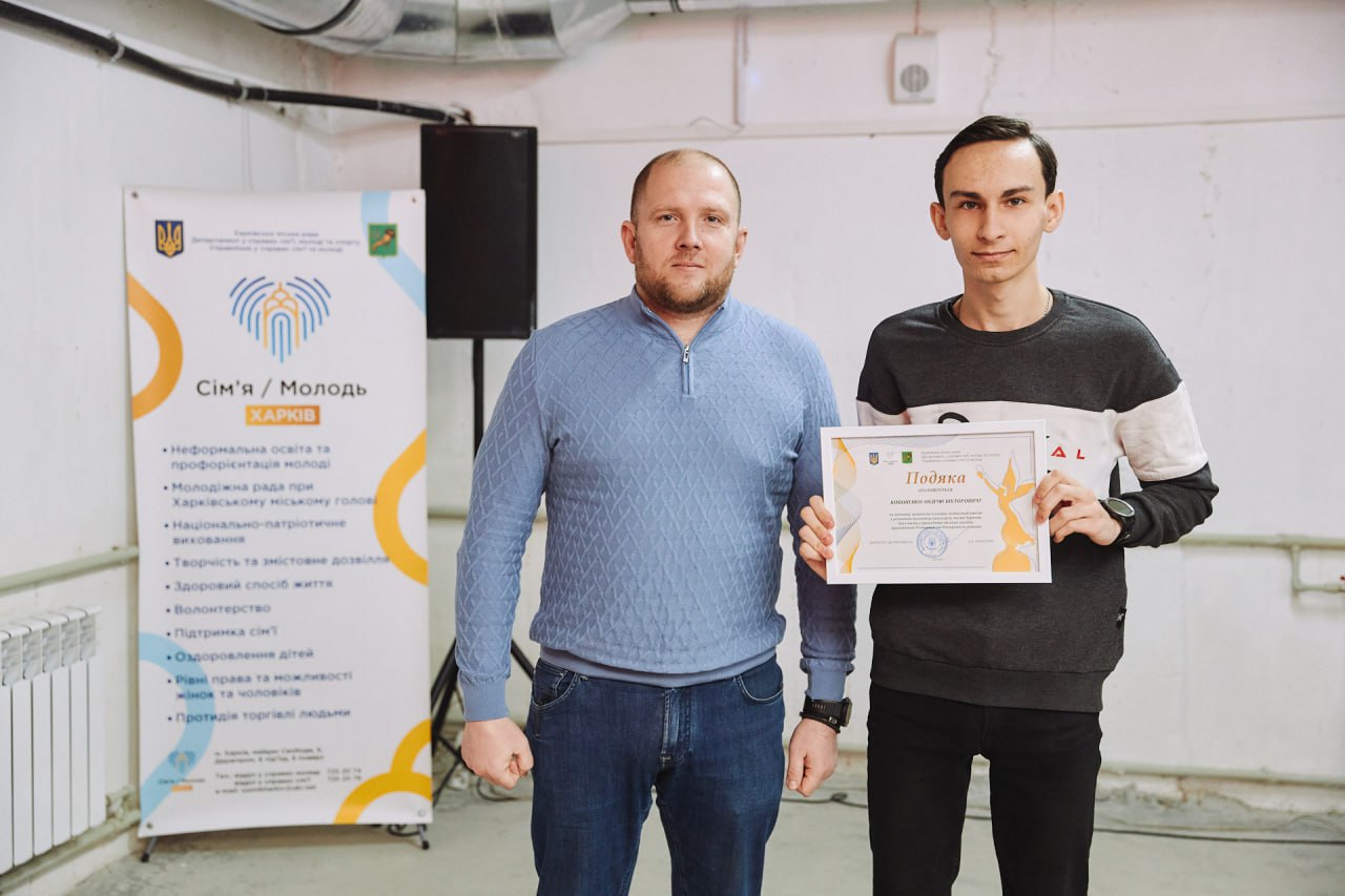У Харкові нагородили волонтерів, які проводили новорічні заходи