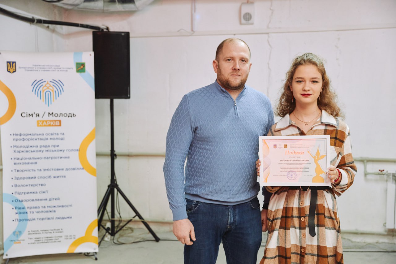 У Харкові нагородили волонтерів, які проводили новорічні заходи