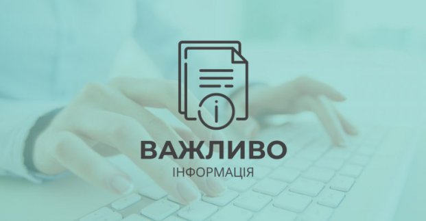 До уваги мешканців Салтівського району, які постраждали внаслідок обстрілу! 