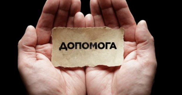 У Харкові створили фонд підтримки постраждалих від ворожих обстрілів