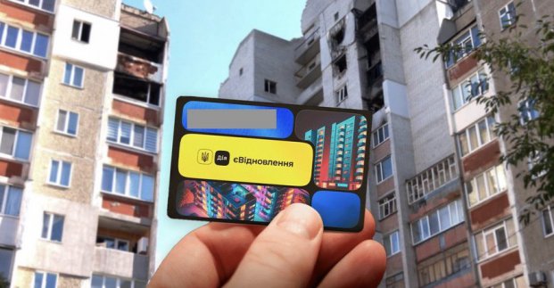 У Харкові створили інструкцію з роботи з програмою «єВідновлення»