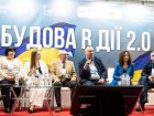 Проєкт першої в Україні харківської підземної школи представили на форумі «Відбудова в дії»