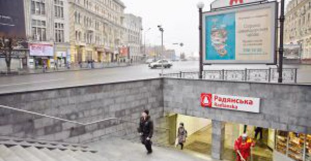 Закінчено ремонт останнього виходу станції метро «Радянська»