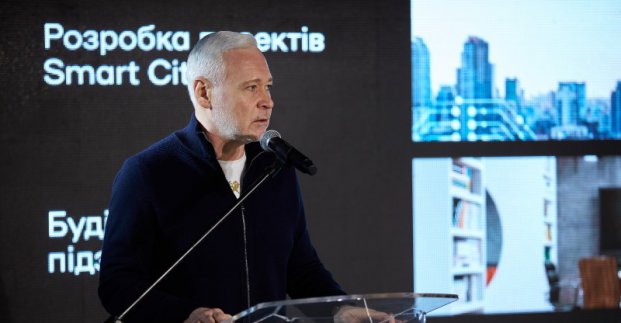 У Харкові пройшов Форум взаємодії та розвитку міста