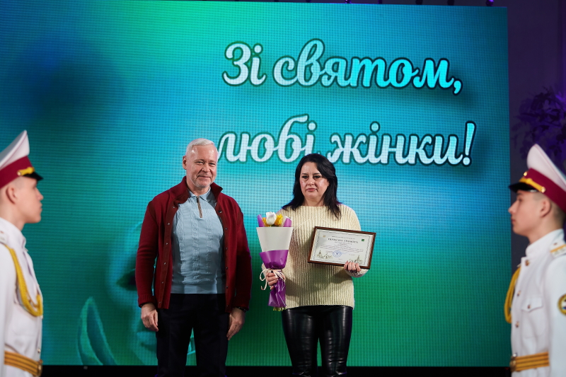 У Харкові пройшов урочистий захід до Міжнародного жіночого дня