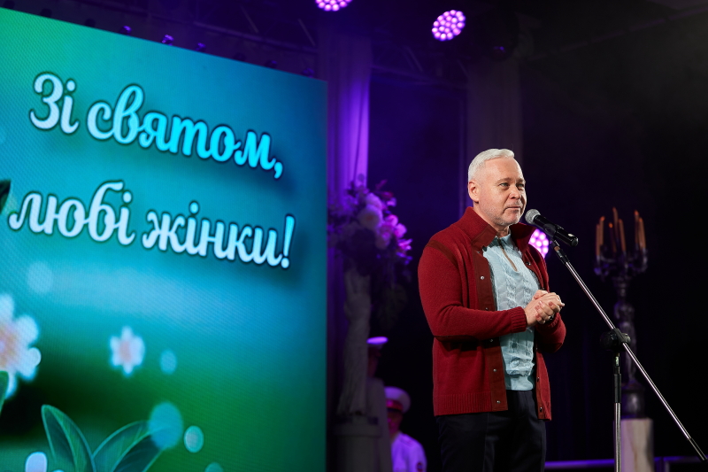 У Харкові пройшов урочистий захід до Міжнародного жіночого дня