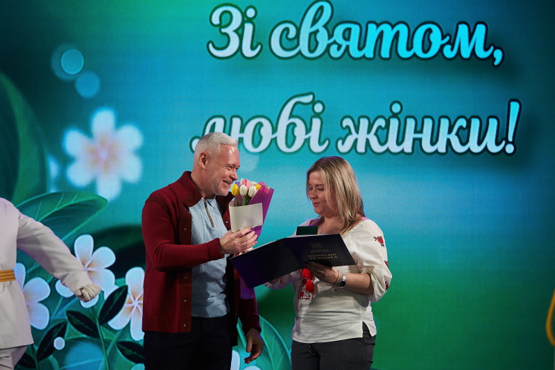 У Харкові пройшов урочистий захід до Міжнародного жіночого дня