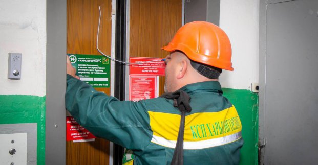 Харків’янам роз’яснили, як користуватися ліфтами у період нестачі електроенергії 