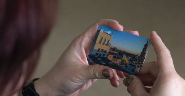 Digital «Kharkiv Citizen Card» is being developed in Kharkiv