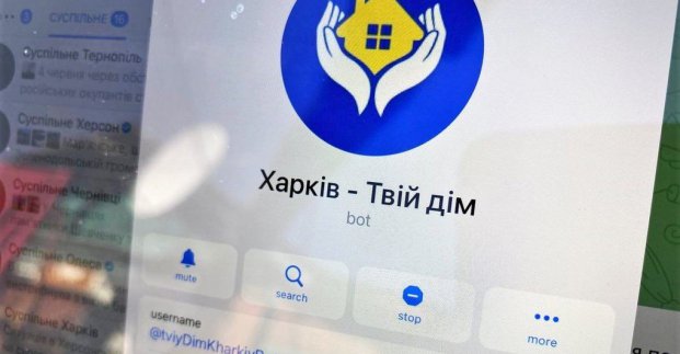 У чат-боті «Харків - твій дім» зʼявиться нова послуга