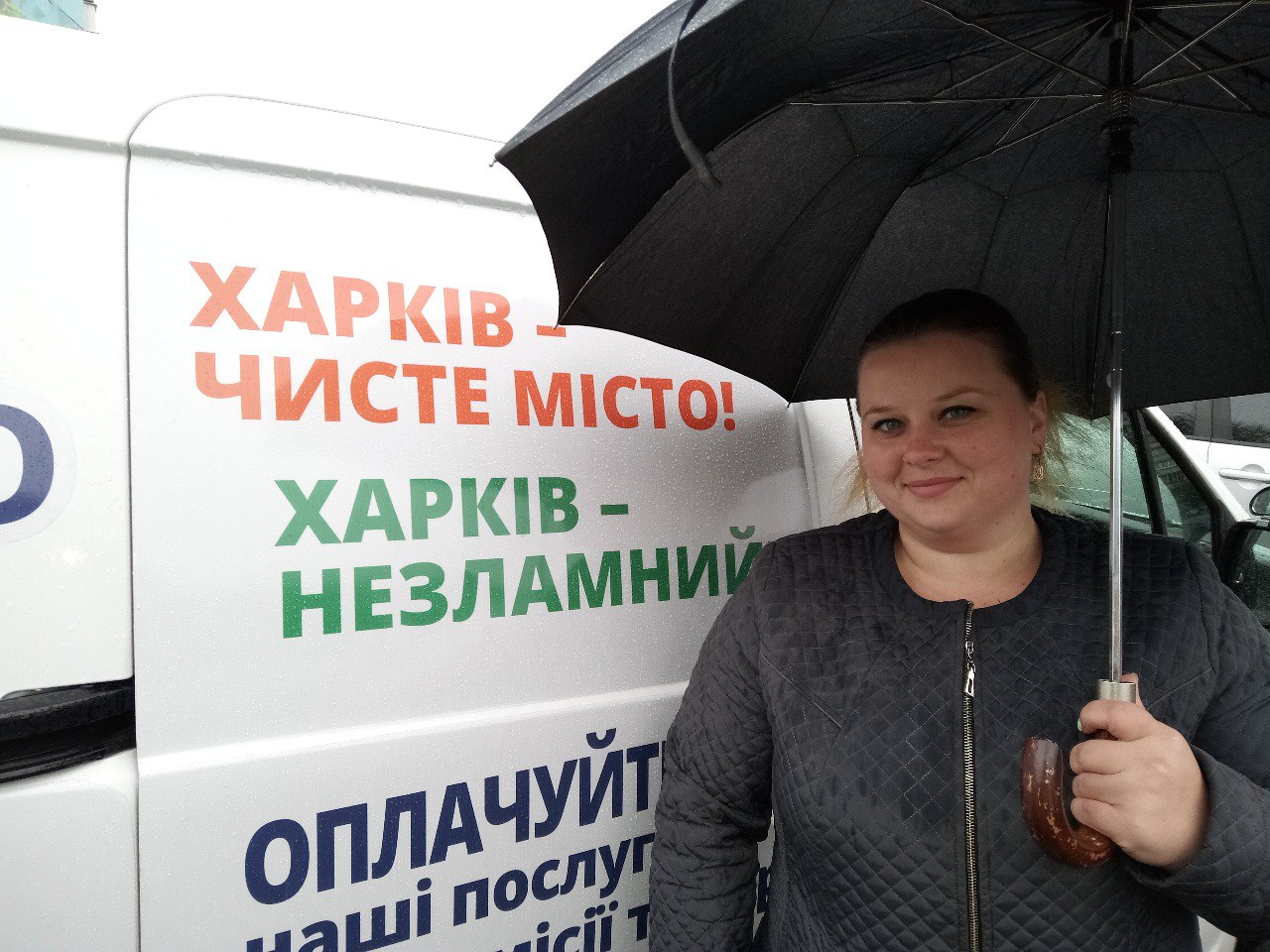КП «КВПВ» запровадило новий спосіб оплати послуг