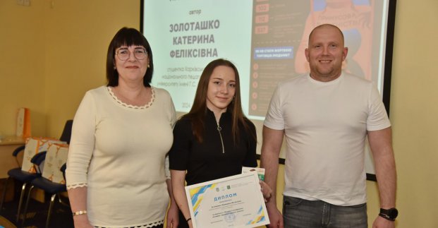 У Харкові нагородили переможців конкурсу постерів з протидії торгівлі людьми