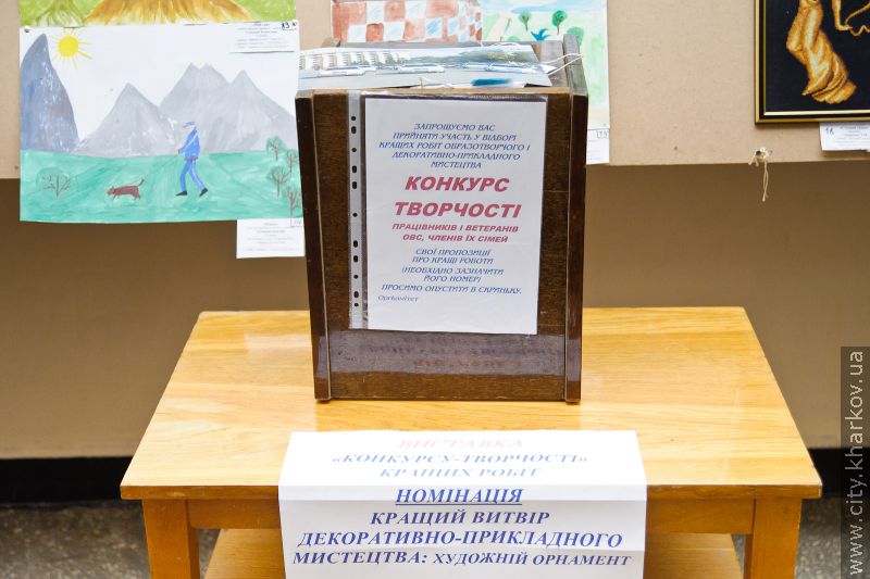 Творчі колективи міста виступили для дітей з обмеженими можливостями