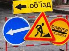 На бульварі Гончарівському два дні буде заборонений рух транспорту