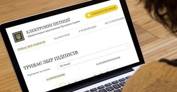 «Харківводоканал» закликає підтримати петицію 